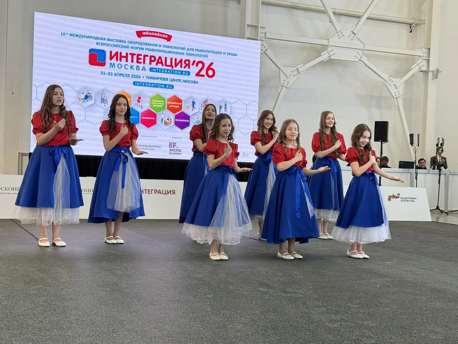 «Ангелы Надежды» на юбилейной выставке «Интеграция-2026»
